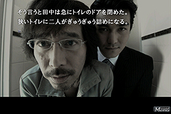 画像ギャラリー No.005のサムネイル画像 / 「428〜封鎖された渋谷で〜」，iPhone/iPod touch/iPad版の配信がスタート。タッチスクリーンに対応したiOS版で心ゆくまでザッピングすべし