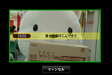 画像ギャラリー No.014のサムネイル画像 / 「428〜封鎖された渋谷で〜」，iPhone/iPod touch/iPad版の配信がスタート。タッチスクリーンに対応したiOS版で心ゆくまでザッピングすべし