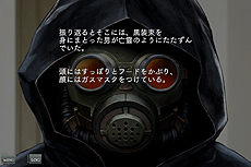 画像ギャラリー No.016のサムネイル画像 / 「428 〜封鎖された渋谷で〜」「かまいたちの夜」などのスマホ向けサウンドノベルアプリ4作が500円に。スパイク・チュンソフトの年末年始限定セール