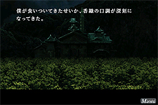画像ギャラリー No.022のサムネイル画像 / 「428 〜封鎖された渋谷で〜」「かまいたちの夜」などのスマホ向けサウンドノベルアプリ4作が500円に。スパイク・チュンソフトの年末年始限定セール