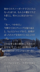 画像ギャラリー No.012のサムネイル画像 / スマホ向け「428」「忌火起草」「かまいたちの夜」「9時間9人9の扉」を480円で購入可能なセールが9月6日まで実施中