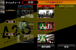 画像ギャラリー No.003のサムネイル画像 / 「428」「忌火起草」「かまいたちの夜」「9時間9人9の扉」が期間限定で500円に。スパイク・チュンソフトの「Summerワンコインセール！！」が8月30日まで開催