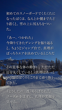 画像ギャラリー No.006のサムネイル画像 / 「428」「忌火起草」「かまいたちの夜」「9時間9人9の扉」が期間限定で500円に。スパイク・チュンソフトの「Summerワンコインセール！！」が8月30日まで開催
