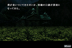 画像ギャラリー No.015のサムネイル画像 / 「428」「忌火起草」「かまいたちの夜」「9時間9人9の扉」が期間限定で500円に。スパイク・チュンソフトの「Summerワンコインセール！！」が8月30日まで開催