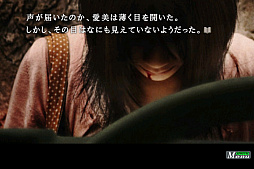 画像ギャラリー No.017のサムネイル画像 / 「428」「忌火起草」「かまいたちの夜」「9時間9人9の扉」が期間限定で500円に。スパイク・チュンソフトの「Summerワンコインセール！！」が8月30日まで開催