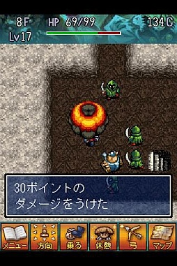 画像ギャラリー No.002のサムネイル画像 / 【8月15日のAndroid向けアプリセール情報】ダンジョンRPG「風来のシレン 月影村の怪物 for Android」が525円に値下げ中