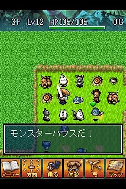 画像ギャラリー No.003のサムネイル画像 / 【8月15日のAndroid向けアプリセール情報】ダンジョンRPG「風来のシレン 月影村の怪物 for Android」が525円に値下げ中