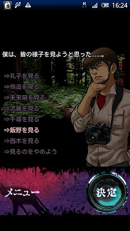 画像ギャラリー No.007のサムネイル画像 / 【8月15日のAndroid向けアプリセール情報】ダンジョンRPG「風来のシレン 月影村の怪物 for Android」が525円に値下げ中
