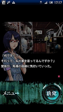 画像ギャラリー No.009のサムネイル画像 / 【8月15日のAndroid向けアプリセール情報】ダンジョンRPG「風来のシレン 月影村の怪物 for Android」が525円に値下げ中