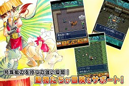 画像ギャラリー No.005のサムネイル画像 / スパイク・チュンソフト,夏のセール第2弾でAndroid「風来のシレン」が半額に