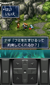 画像ギャラリー No.005のサムネイル画像 / 「風来のシレン 月影村の怪物」と「かまいたちの夜」がApp Passで配信に