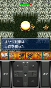 画像ギャラリー No.009のサムネイル画像 / 「風来のシレン 月影村の怪物」と「かまいたちの夜」がApp Passで配信に