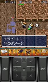 画像ギャラリー No.010のサムネイル画像 / 「風来のシレン 月影村の怪物」と「かまいたちの夜」がApp Passで配信に