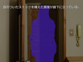 画像ギャラリー No.015のサムネイル画像 / 「風来のシレン 月影村の怪物」と「かまいたちの夜」がApp Passで配信に
