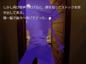 画像ギャラリー No.018のサムネイル画像 / 「風来のシレン 月影村の怪物」と「かまいたちの夜」がApp Passで配信に