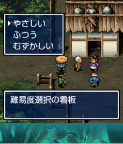 画像ギャラリー No.002のサムネイル画像 / 「風来のシレン 月影村の怪物 for Android」が期間限定セールで250円に