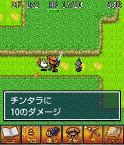 画像ギャラリー No.003のサムネイル画像 / 「風来のシレン 月影村の怪物 for Android」が期間限定セールで250円に
