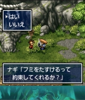 画像ギャラリー No.006のサムネイル画像 / 「風来のシレン 月影村の怪物 for Android」が期間限定セールで250円に