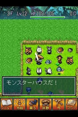 風来のシレン 月影村の怪物 for Android