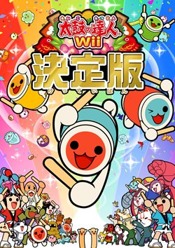 画像ギャラリー No.001のサムネイル画像 / 「太鼓の達人Wii」収録曲は100曲,どんちゃんの着せ替え衣装もどどーんと100着に増量して11月23日に発売