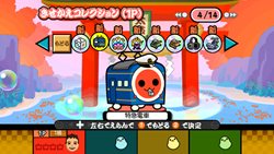 画像ギャラリー No.005のサムネイル画像 / 「太鼓の達人Wii」収録曲は100曲,どんちゃんの着せ替え衣装もどどーんと100着に増量して11月23日に発売