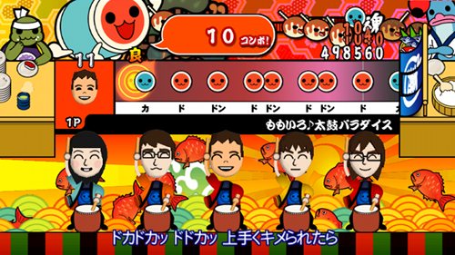 画像ギャラリー No.010のサムネイル画像 / 「太鼓の達人Wii」収録曲は100曲,どんちゃんの着せ替え衣装もどどーんと100着に増量して11月23日に発売