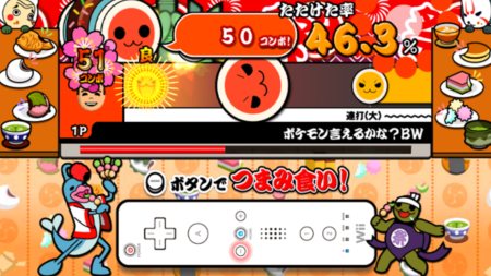 画像ギャラリー No.002のサムネイル画像 / 「太鼓の達人Wii 決定版」何度でも苦手な部分を演奏できる「つまみ食い演奏」モードを紹介＆12月21日にサントラCDの発売も決定