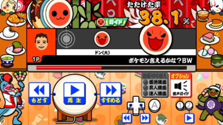 画像ギャラリー No.003のサムネイル画像 / 「太鼓の達人Wii 決定版」何度でも苦手な部分を演奏できる「つまみ食い演奏」モードを紹介＆12月21日にサントラCDの発売も決定