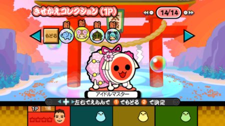 画像ギャラリー No.006のサムネイル画像 / 「太鼓の達人Wii 決定版」何度でも苦手な部分を演奏できる「つまみ食い演奏」モードを紹介＆12月21日にサントラCDの発売も決定