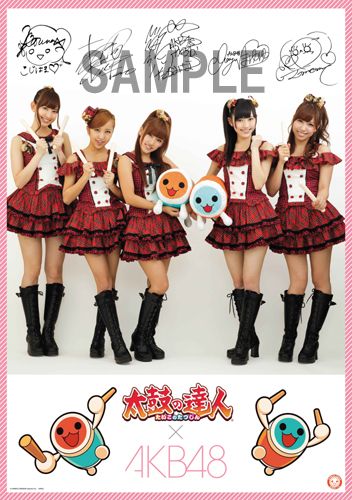 画像ギャラリー No.002のサムネイル画像 / 「太鼓の達人」シリーズ作品購入でAKB48ポスターなどがもらえる。16日から