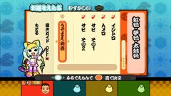 画像ギャラリー No.004のサムネイル画像 / 「太鼓の達人Wii 決定版」，達人4人の演奏バトルなどをUstreamで本日放送