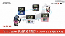 画像ギャラリー No.002のサムネイル画像 / 「どうぶつの森」「ペーパーマリオ」「トモダチコレクション」などの最新作情報が飛び出した「Nintendo Direct 2012.8.29」詳報