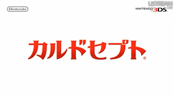 画像ギャラリー No.007のサムネイル画像 / 「どうぶつの森」「ペーパーマリオ」「トモダチコレクション」などの最新作情報が飛び出した「Nintendo Direct 2012.8.29」詳報