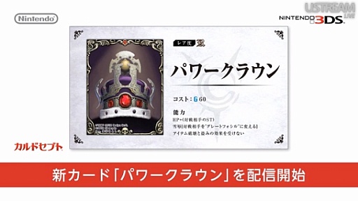画像ギャラリー No.008のサムネイル画像 / 「どうぶつの森」「ペーパーマリオ」「トモダチコレクション」などの最新作情報が飛び出した「Nintendo Direct 2012.8.29」詳報