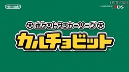 画像ギャラリー No.009のサムネイル画像 / 「どうぶつの森」「ペーパーマリオ」「トモダチコレクション」などの最新作情報が飛び出した「Nintendo Direct 2012.8.29」詳報