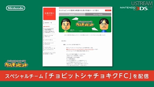 画像ギャラリー No.012のサムネイル画像 / 「どうぶつの森」「ペーパーマリオ」「トモダチコレクション」などの最新作情報が飛び出した「Nintendo Direct 2012.8.29」詳報