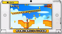 画像ギャラリー No.017のサムネイル画像 / 「どうぶつの森」「ペーパーマリオ」「トモダチコレクション」などの最新作情報が飛び出した「Nintendo Direct 2012.8.29」詳報