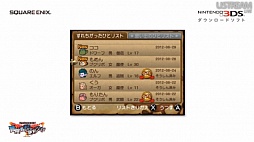 画像ギャラリー No.021のサムネイル画像 / 「どうぶつの森」「ペーパーマリオ」「トモダチコレクション」などの最新作情報が飛び出した「Nintendo Direct 2012.8.29」詳報