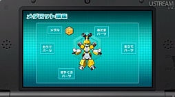 画像ギャラリー No.030のサムネイル画像 / 「どうぶつの森」「ペーパーマリオ」「トモダチコレクション」などの最新作情報が飛び出した「Nintendo Direct 2012.8.29」詳報