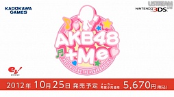 画像ギャラリー No.040のサムネイル画像 / 「どうぶつの森」「ペーパーマリオ」「トモダチコレクション」などの最新作情報が飛び出した「Nintendo Direct 2012.8.29」詳報