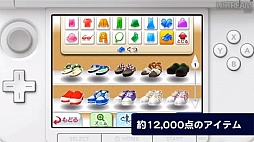 画像ギャラリー No.071のサムネイル画像 / 「どうぶつの森」「ペーパーマリオ」「トモダチコレクション」などの最新作情報が飛び出した「Nintendo Direct 2012.8.29」詳報