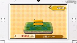 画像ギャラリー No.077のサムネイル画像 / 「どうぶつの森」「ペーパーマリオ」「トモダチコレクション」などの最新作情報が飛び出した「Nintendo Direct 2012.8.29」詳報