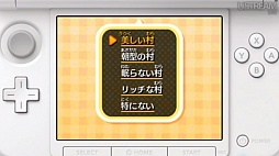 画像ギャラリー No.078のサムネイル画像 / 「どうぶつの森」「ペーパーマリオ」「トモダチコレクション」などの最新作情報が飛び出した「Nintendo Direct 2012.8.29」詳報