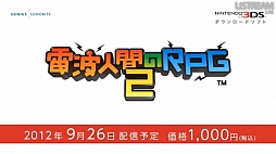 画像ギャラリー No.087のサムネイル画像 / 「どうぶつの森」「ペーパーマリオ」「トモダチコレクション」などの最新作情報が飛び出した「Nintendo Direct 2012.8.29」詳報