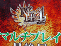 ［TGS 2012］段差アクション中心の「モンスターハンター4」プレイレポート。既存の武器は最新作でどう進化した？ 