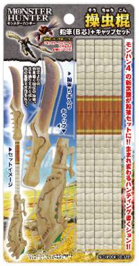 画像ギャラリー No.002のサムネイル画像 / 「モンスターハンター」の武器や肉アイテムをモチーフにした文具が4月に発売