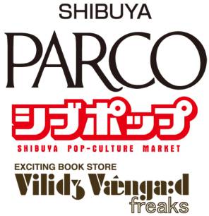 画像ギャラリー No.001のサムネイル画像 / 「モンハン」などのグッズや書籍が渋谷パルコに大集合。4月12日から