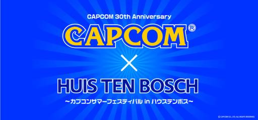 画像ギャラリー No.001のサムネイル画像 / カプコンとハウステンボスのコラボレーションイベントが7月13日から開催に