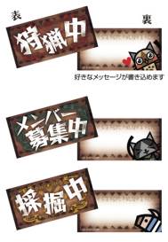 画像ギャラリー No.006のサムネイル画像 / 「モンスターハンター」のアクリルパスケースやメモスタンドが4月下旬に発売