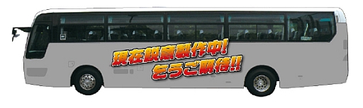 画像ギャラリー No.003のサムネイル画像 / 「モンハン渋の里」で販売されるおみやげやコラボフードの情報が公開に